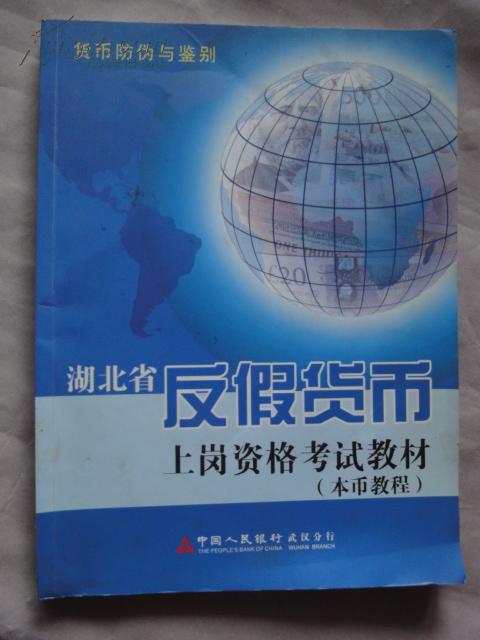 书币是什么意思,引言:探索书币的定义 书币是什么意思,引言:探索书币的定义 币圈生态