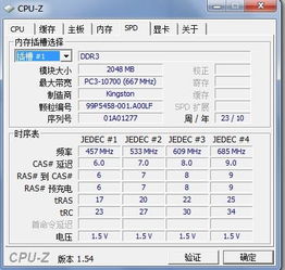 电脑很卡 帮我看下电脑的瓶颈在哪 