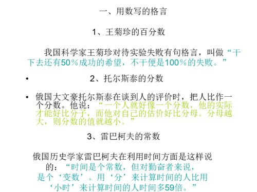 关于数学名言名句（牛顿的数学名言有什么？）