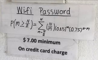 什么组合的WIFI密码最难被别人破解(什么样的wifi密码难破解)