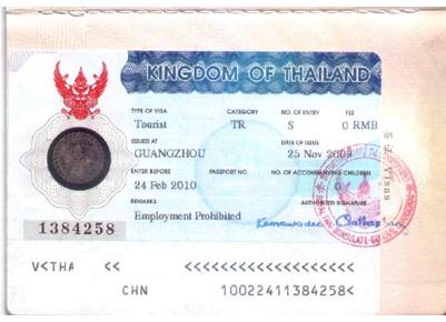 泰国签证介绍：哪里最方便办理？