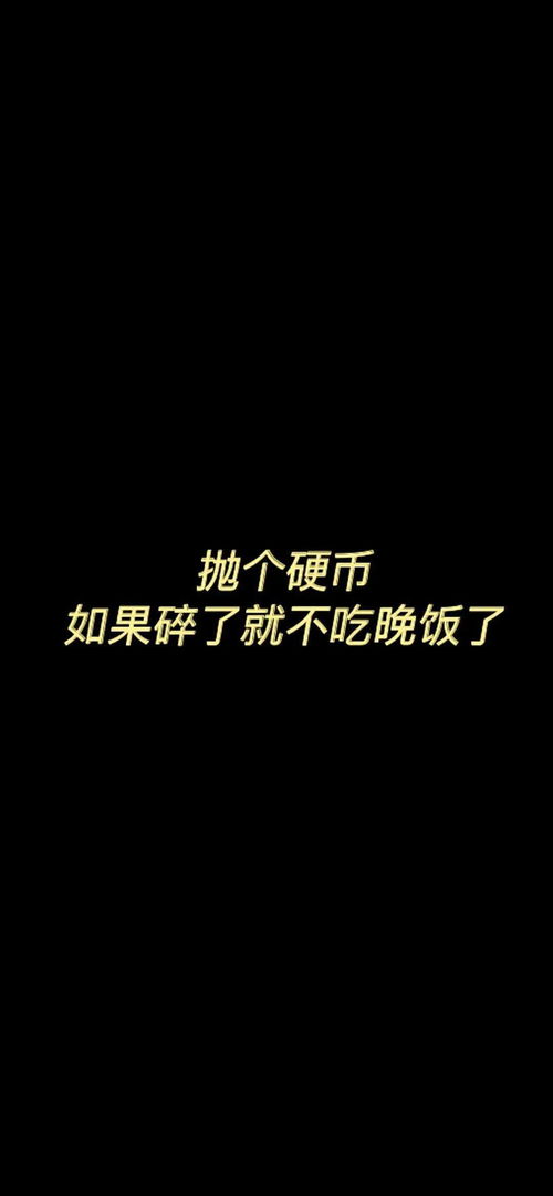 文字配图的微信聊天壁纸