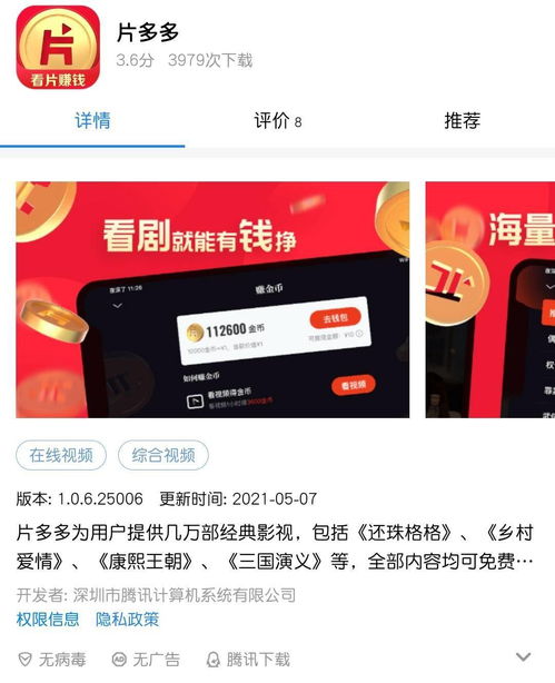 p网礼品卡哪款最赚钱,需求分析 p网礼品卡哪款最赚钱,需求分析 NTF