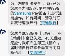 中信信用卡突然发信息提醒,中信信用卡短信提醒规范用卡通知会怎么样