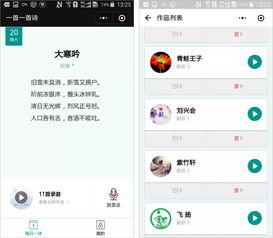 文艺小程序 诗词如此博大精深,确定不来学习一下 