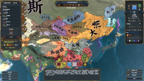  欧陆风云5全dlc,丰富游戏体验，探索历史新篇章 天富平台