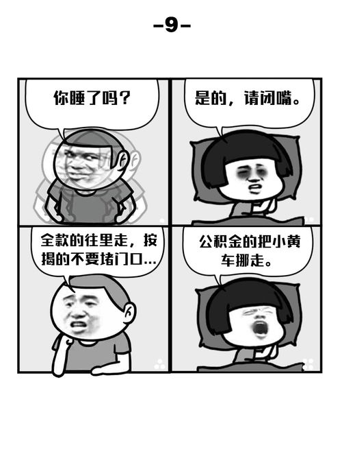 为什么我劝你早点买房 