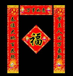 对联是多少年历史的故事,对联是中国传统文化中独特的艺术形式，它起源于古代的骈文和律诗，流传至今已有千年历史
