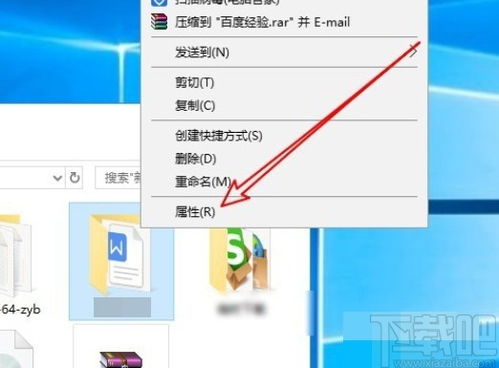 win10大图标怎么应用全部文件夹