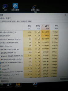 win10电脑磁盘占用率99