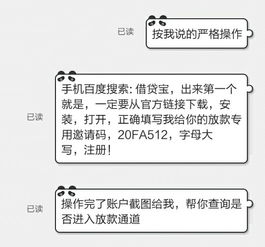 今年21岁，工作收入在3000到4000，想向银行贷款不知道是否可以贷？如果可以最多能货多少？