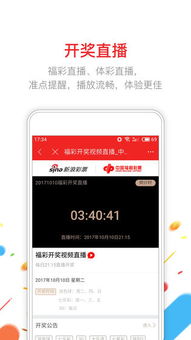 10069六合联盟app_10069六合联盟app