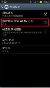 为什么锁屏了微信还能收到消息 ，应用锁微信来消息会提醒的简单介绍