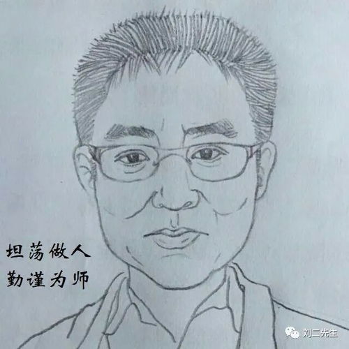 校长周记二十七 学当一个 坏 校长