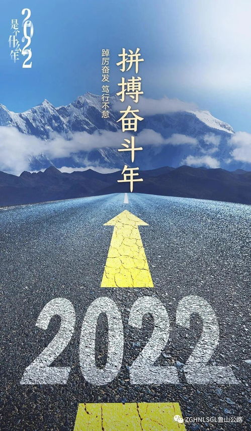河南省鲁山县公路事业发展中心积极做好设置疫情防控卡点工作