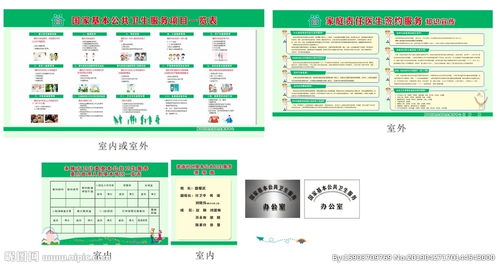 免费项目网,免费项目网:无成本发现资源和支持宝库。 免费项目网,免费项目网:无成本发现资源和支持宝库。 快讯