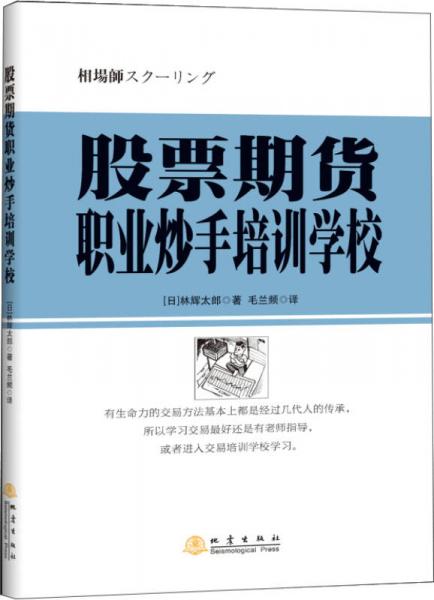 以投资股票期货为职业的人如何制做名片/