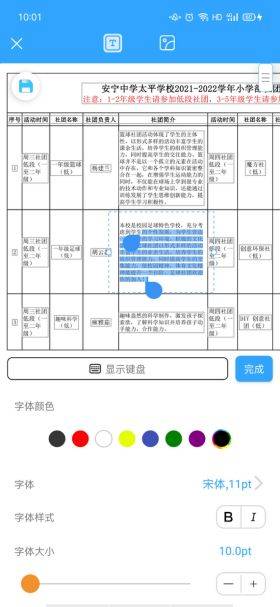 p网下载安装到手机,寻找值得信赖的下载地址。 p网下载安装到手机,寻找值得信赖的下载地址。 NTF