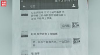 揭秘微信账号买卖背后的黑幕：如何避免成为受害者？