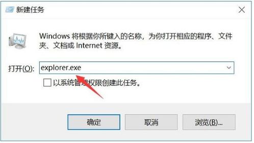 win10开机电脑黑屏没反应怎么办