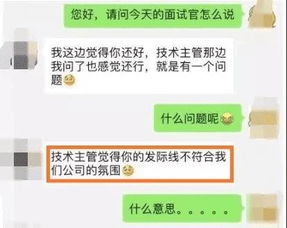 拒绝面试通过范文-面试不通过的拒绝短信？