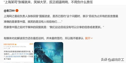 魔兽世界亚服G币回升，国服再添变数，工作室开始反向举报玩家？