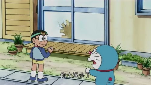 哆啦A梦 坏小孩大雄故意打碎玻璃,却救了瓦斯中毒的邻居 