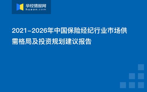  富邦国际保险经纪公司对惠厦保的服务内容,富邦国际保险经纪公司深度解析惠厦保服务内容 天富平台