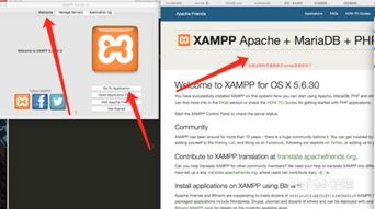 mac上配置php开发环境,mac系统可以开发PHP吗？怎么配置开发环境呢？