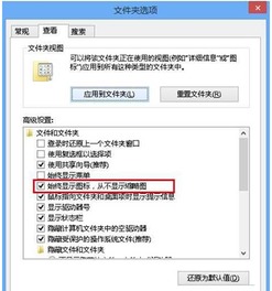 win10不显示raw缩略图补丁