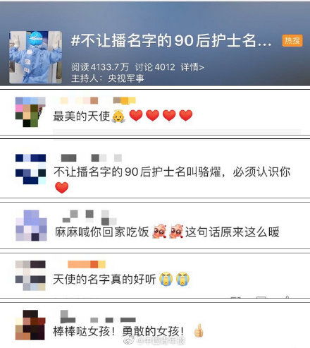 这次,我们终于可以说出她的名字...... 