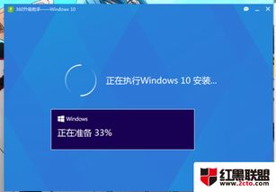 win10升级显示等待安装