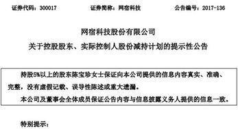 网宿科技股份有限公司招聘,网宿科技股份有限公司招聘:开启职业生涯新征程 网宿科技股份有限公司招聘,网宿科技股份有限公司招聘:开启职业生涯新征程 快讯