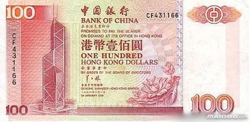 世界各国货币一览表,美国(USD)。 世界各国货币一览表,美国(USD)。 百科