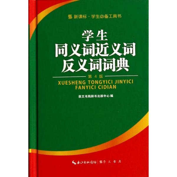 主要的造句与意思,主要的近义词是什么？