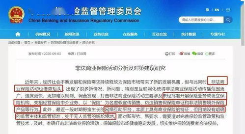 蚁查重网：一站式查重解决方案，让学术不端无处藏身