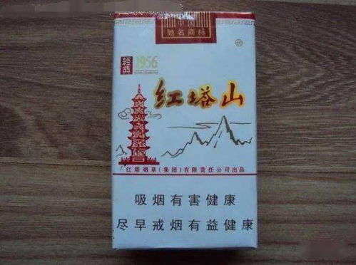 卓越品质！香烟货源,全网实力一手货源!_找货源网香烟"【精选发现】 - 3 - 680860香烟网