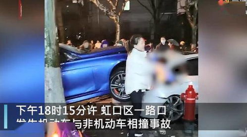 上海凉城路交通事故已致2死5伤,路过车辆记录仪拍下事...,上海凉城路一宝马车连撞多车致2死5伤，是宝马司机造成的吗？-第1张图片