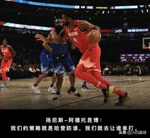 美nba篮球战术视频