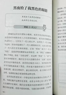 作文中常用名人名言