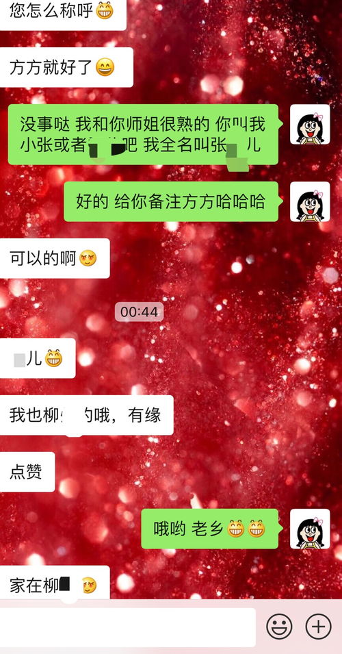 这位男生是比较绅士还是真的对我有点意思 