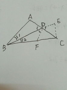 求三角形内角度数的题 搜狗图片搜索