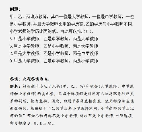 《魏书》中的表序法