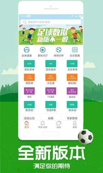 九州体育app官方下载