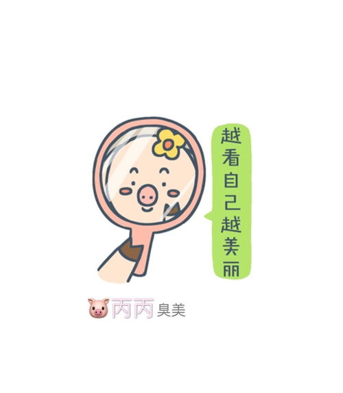 i 每日播报 4月3日星期五 