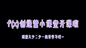 闪函一家亲是什么意思,什么是一家亲-第3张图片