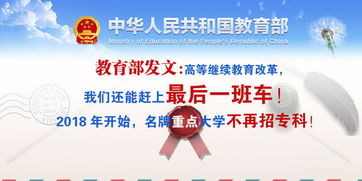 深圳海外学历提升,深圳国外学历认证的地点在哪里呢？ 