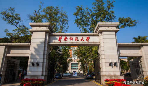 华南师范大学函授2357072Z空间(图2)