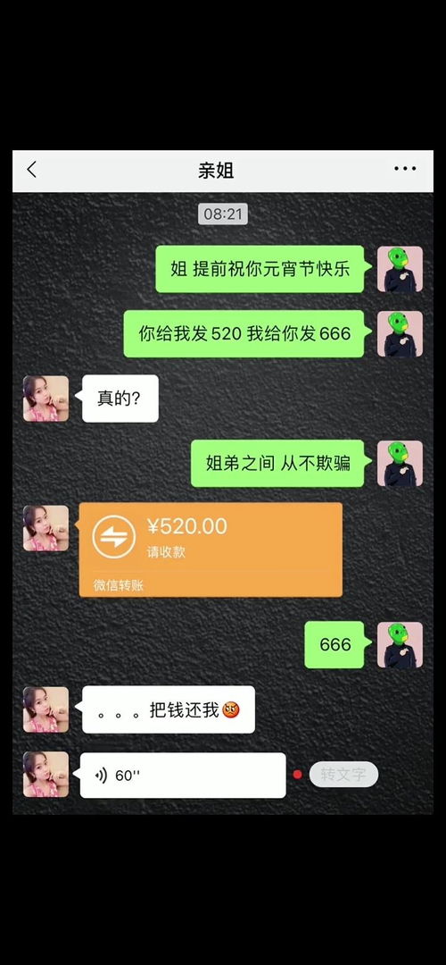 69赚钱攻略,《梦幻西游》平民69赚钱点什么剧情技能？