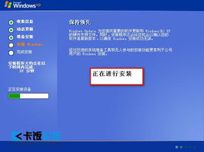 windows xp安装双系统,轻松实现多系统共存